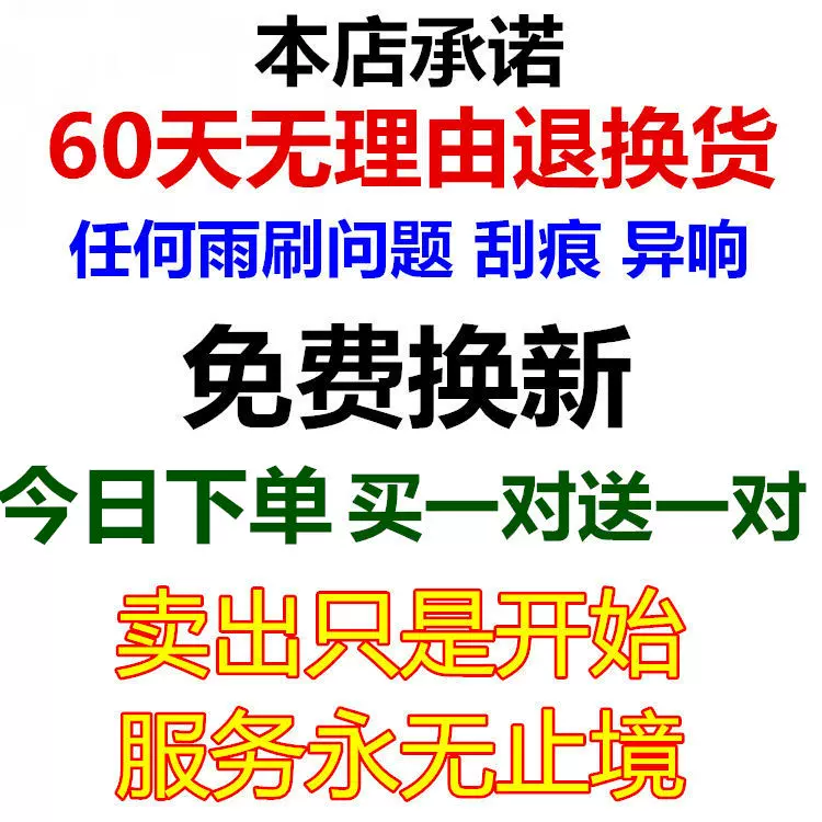 Шанкси тяжёлый грузовик Dilanqi X3000 дворник F3000/F2000 оригинальный M3000 костная лента дворника аксессуары