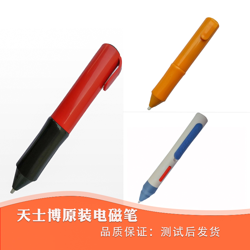 Tianshbo TRACEBOARD electronic interactive whiteboard pen electromagnetic pen original new high sensitive battery