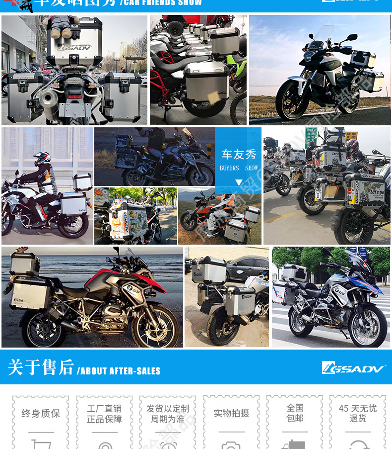 BMW BMW Xe máy Waterbird R1200GS Hộp bên - Xe gắn máy phía sau hộp thùng sau xe máy nhỏ gọn