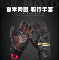 MR MOTO motorcycle anti-fall breathable male summer camouflage locomotive gloves motorcycle riding leather gloves