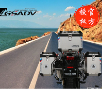 Gsdev Adventure Longxin Wudi 650DS motorcycle modification three box Guard side box tail aluminum alloy accessories