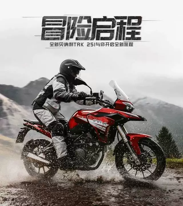 GSADV Adventure Benelli TRK251 sửa đổi ba hộp bên cạnh hộp đuôi thanh bảo vệ thanh trên và dưới bằng hợp kim nhôm không phá hủy - Xe gắn máy phía sau hộp thùng đựng đồ xe máy exciter 150