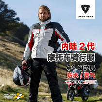 Modelway REVIT inland 2 BMW riding suit mens motorcycle suit locomotive motorcycle rally suit anti-fall
