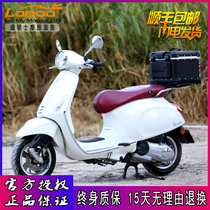 LOBOO radish box vespa vespa150 sprint vespa gts300 tail box rear shelf tail tail box