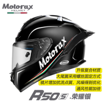 MOTORAX Morais R50S gin carp head grey helmets men and women Motorcycle Full Armor Personality Cool Locomotive Generic