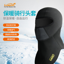 LOBOO winter warm headgear mens bicycle riding mask Motorcycle full face protection wind cold sports cap