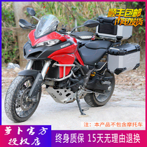 LOBOO side box motorcycle DUCATI MTS950 1200 side box side box aluminum alloy backup tail box