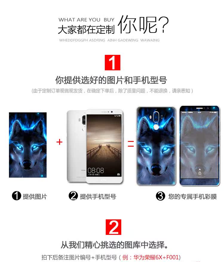 Sticker pour téléphone portable - Ref 1366514 Image 7