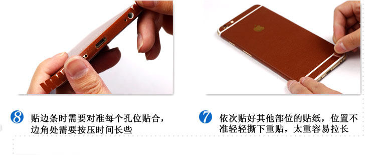 Sticker pour téléphone mobile - Ref 1369030 Image 30