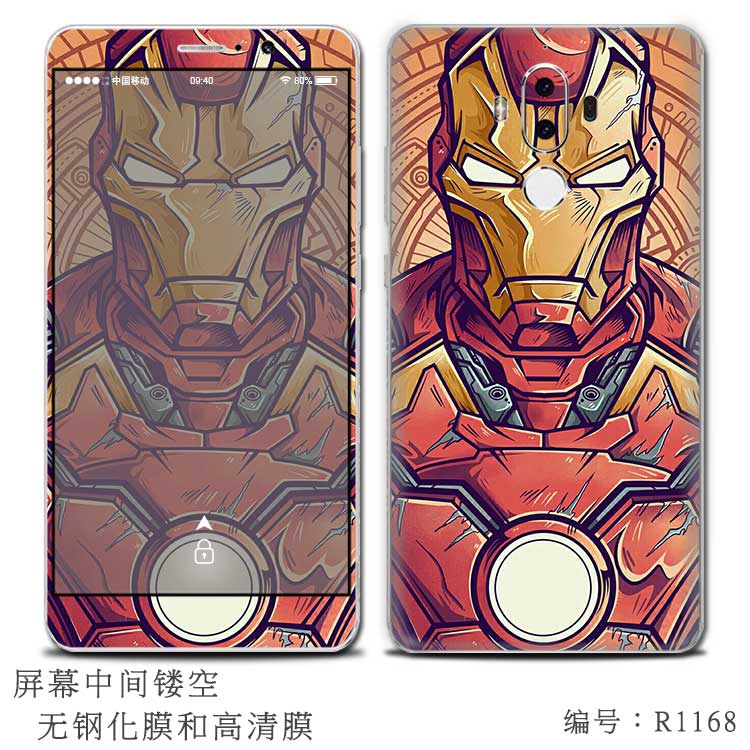 Sticker pour téléphone portable - Ref 1366514 Image 19