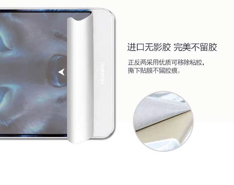 Sticker pour téléphone portable - Ref 1366514 Image 9