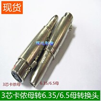 3 Core Carnon to 6 5 6 35 Head to Notre Dame to Notre Dame Microphone Power Amplifier Tuning Bench Conversion Head