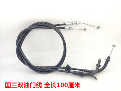 JYM125YBR125天剑天戟拉线怎么换？2026年哪些线材正从&ldquo;能用&rdquo;转向&ldquo;必配&rdquo;？