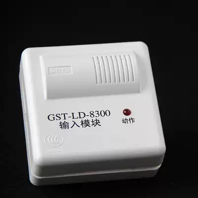 Bay GST-LD-8300 single input module monitoring coding type fire protection original guarantee spot