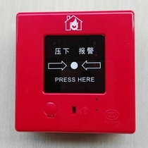 Shanghai Songjiang Yunan brand manual alarm button J-SAP-M-9201 the original J-SAP-M-05 hand