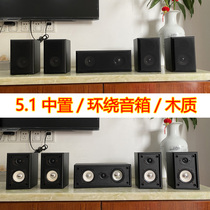 3 inch wooden 5 1 surround speaker tweeter double speaker home theater 5 1 center surround hanging wall passive auxiliary box