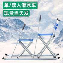 Sled ice pick sledge double skating on ice children adults outdoor ice car ice car childrens winter nostalgic car