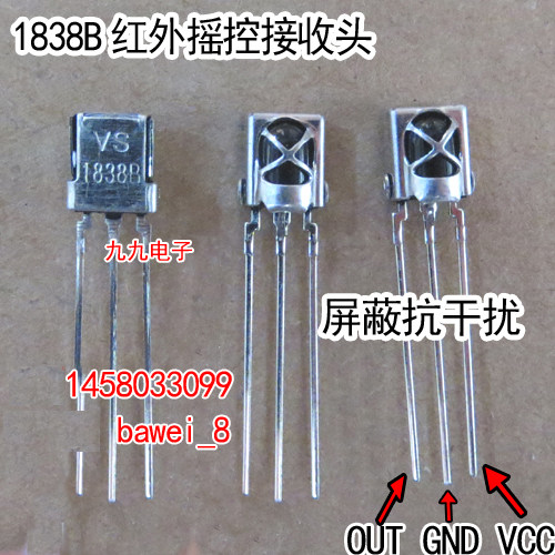 TV receiving head infrared receiving tube LCD TV remote control receiving head 1838 infrared receiving head
