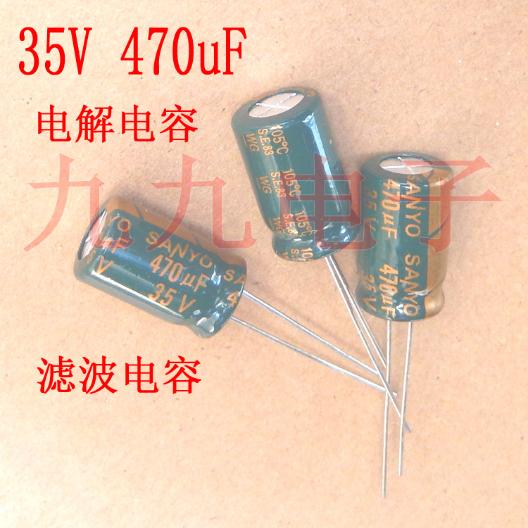 35V 470UF Power filtering capacitive small volume electrolytic capacitor 10X16 282