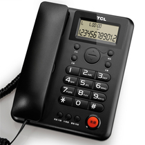 TCL telephone 203 home office phone battery-free dual interface caller ID landline R Key