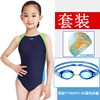 923-4 Swimsuit+Printing Blue Swiming Hat+Y190V Blue Swimming Hat