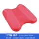 Word Board Pink