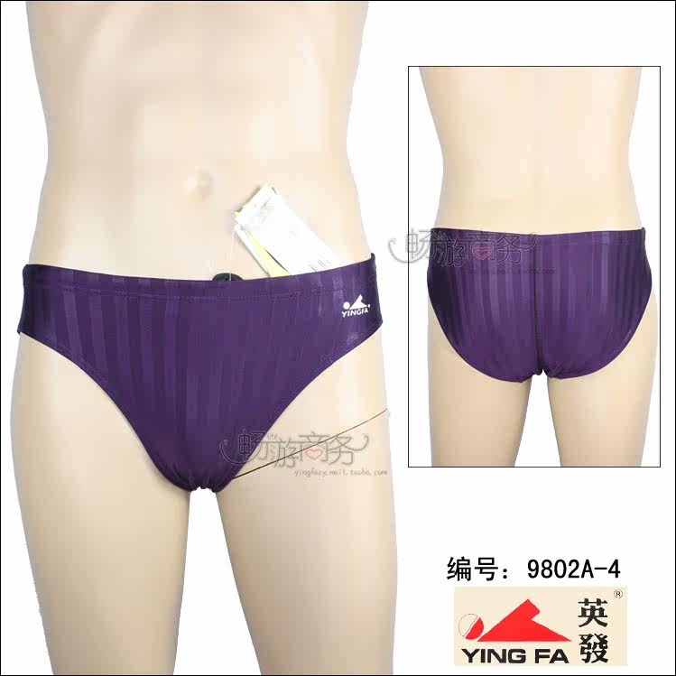 Maillot de bain homme - Ref 2506117 Image 30