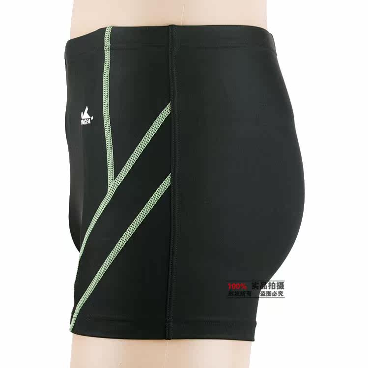 Maillot de bain homme - Ref 2523790 Image 45