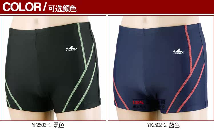 Maillot de bain homme - Ref 2523790 Image 41