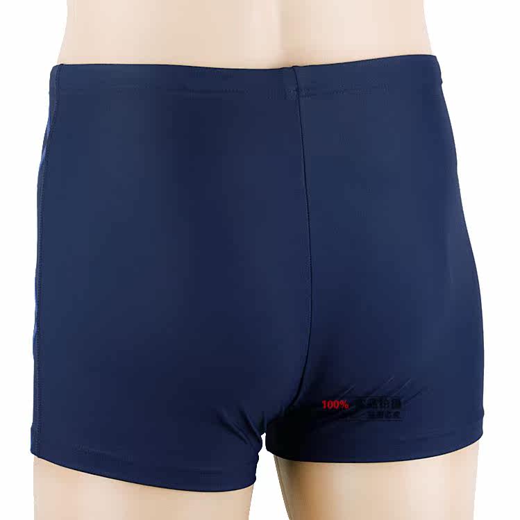 Maillot de bain homme - Ref 2523790 Image 40