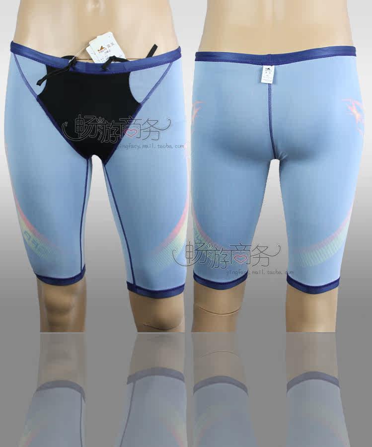 Maillot de bain homme - Ref 2508564 Image 32