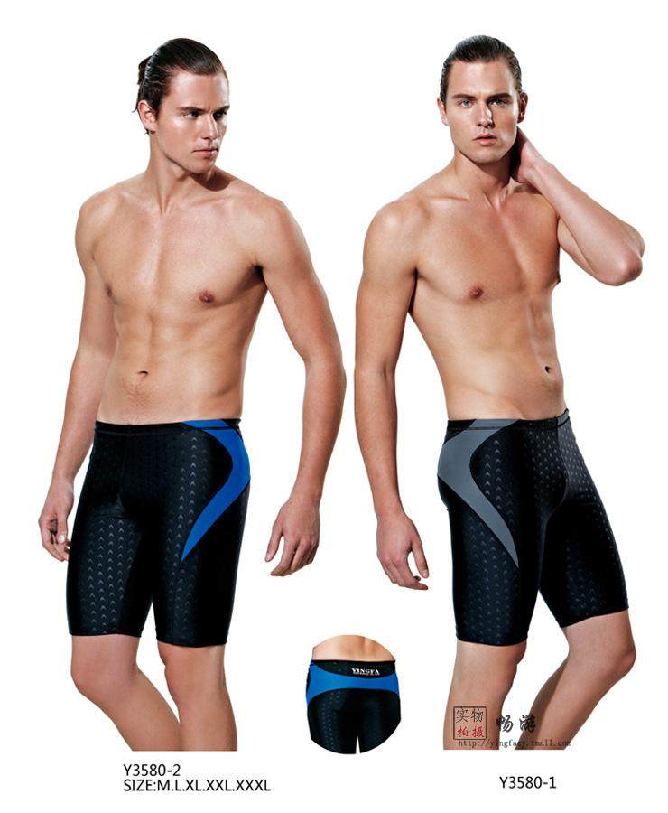 Maillot de bain homme - Ref 2507752 Image 29