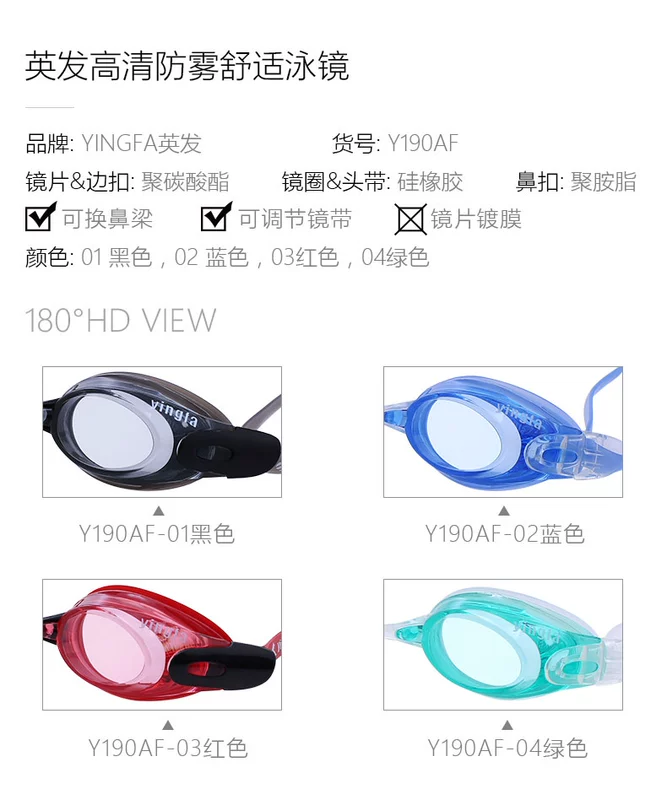 Kính chống sương mù đua xe kiểu Anh Y190AF - Goggles