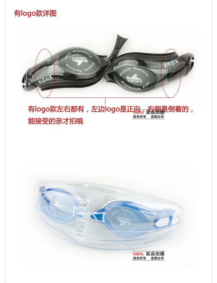Kính bảo hộ tóc của Anh OK3800AF với mặt bên được lắp ráp thoải mái kính lớn chống sương mù cận thị kính bơi chuyên nghiệp