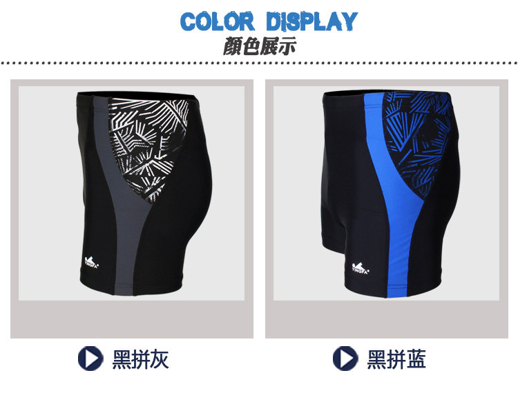 Maillot de bain homme - Ref 2505278 Image 28