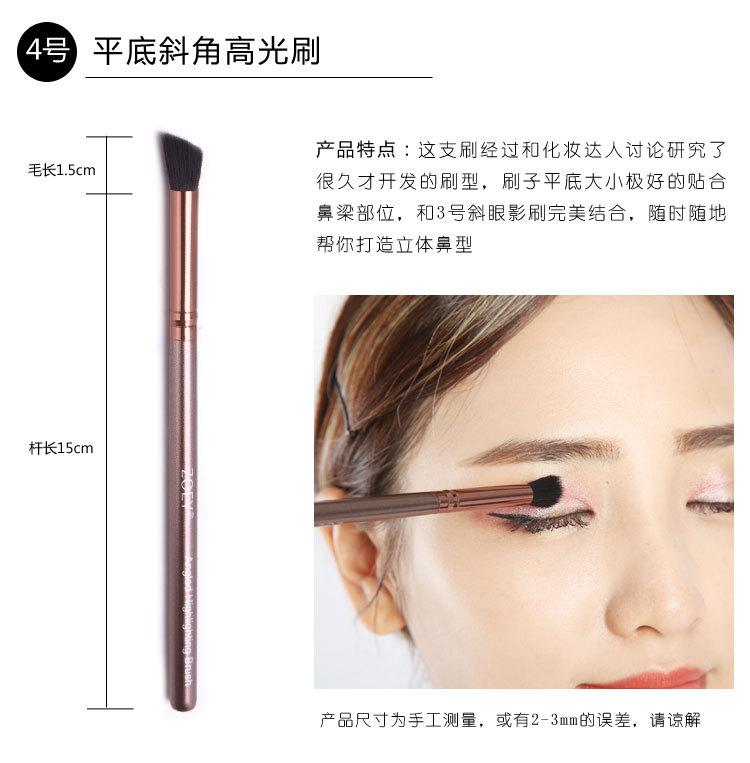Zoey bóng mắt cọ mềm tóc cầm tay ba gói cọ trang điểm mắt chuyên nghiệp phù hợp với công cụ kết hợp mũi bóng - Các công cụ làm đẹp khác keo gắn mi
