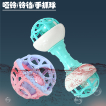 Baby Bell Ball Dumbbell Sensory Cave Intelligence Soft Rubber Hand Grab Baby Cave Ball 6-12 Months Toy