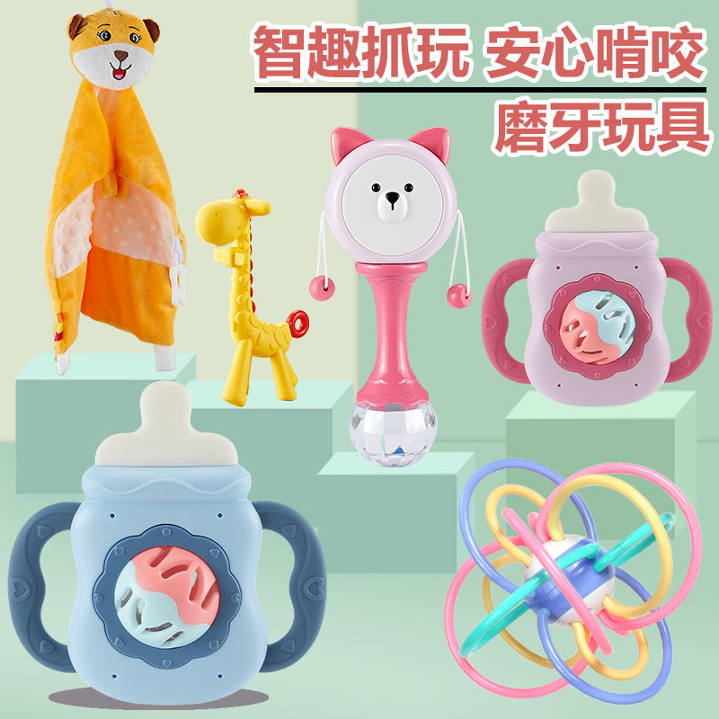 Baby Hand rocking bell bottle newborn toy Baby Early education Puzzle Training Gripping to Bite Solid Teeth 3-6 Months 1