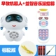 Trẻ em thông minh robot trẻ sơ sinh âm nhạc giáo dục sớm câu chuyện máy câu đố 0-1-2-3 tuổi 6 tháng đồ chơi