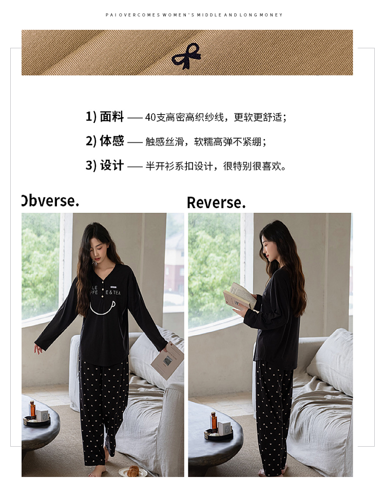 Пижама, хлопковый лонгслив, комплект 