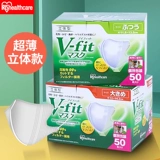 Японская ультратонкая тонкая дышащая черная трехмерная медицинская маска для взрослых, 3D