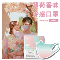 Градиент фантастика 20 штук ограниченный цвет