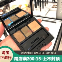  British purchase spot Suqqu new version of natural balance three-color eyebrow powder nose shadow belt brush 01 Moss green 02 Brown