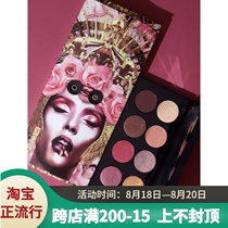 US purchase spot Pat McGrath ten-color eye shadow tray Green red and white gem tray Divine rose II