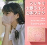 Японские румяна для взрослых, ультратонкая дышащая трехмерная медицинская маска, 3D