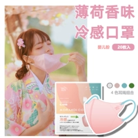 Baby Pink 20 штук 4-цветов