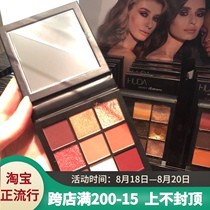  British purchase spot Huda beauty limited 9-color eye shadow tray Earth color eye shadow Warm Brown Diamond tray