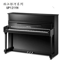 Qingyun Pearl River Piano UP121YH Dòng Galaxy dọc nhà cho người mới bắt đầu chơi Dạy học roland rp 102