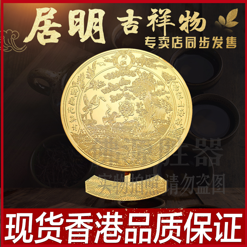 Li Juming's Nine-Heaven Auspicious Ornament, Hua Liang Bao, Brass, Hua Liang Device Meaning, Crossbeam, Corner Demon, Heavenly Waist Li Juming's Nine-Heaven Auspicious Ornament, Hua Liang Bao, Brass, Hua Liang Device Meaning, Crossbeam, Corner Demon, Heavenly Waist
