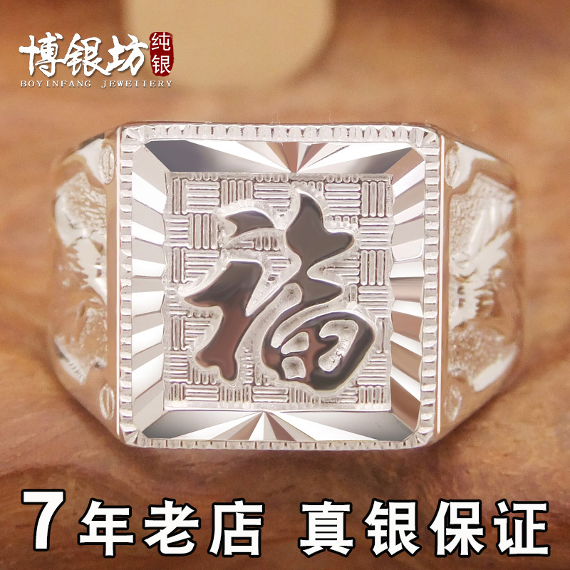 Bague homme OTHER   en Argenterie - Ref 3089696 Image 1